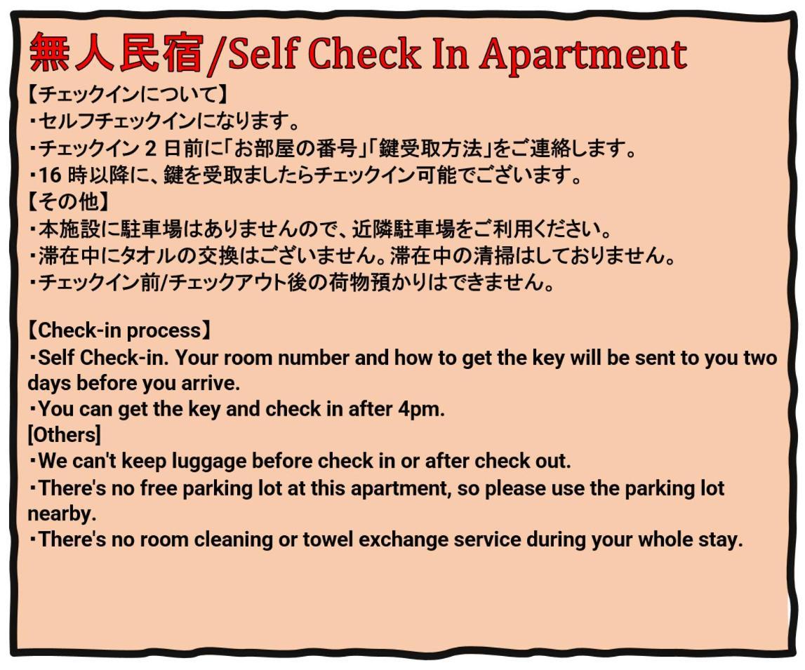 Namba Garden Square Apartment Ōsaka Eksteriør bilde